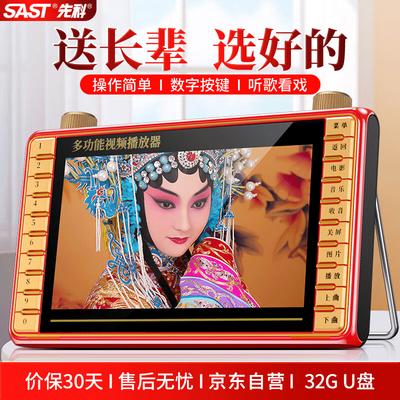 Портативный мультимедийный плеер Xianke P101S с дисплеем, штепсель CN (адаптер в комплекте)