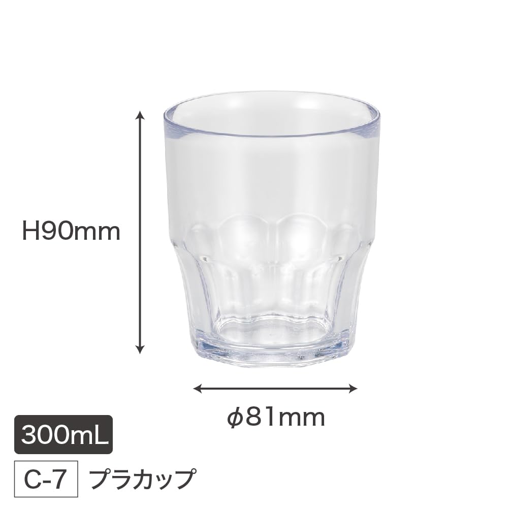 OSK Round Eye Aquarium Plastic Cup, Blue, 300ml, Made in Japan, Dishwasher Safe, Stylish, Cute Tumbler, Shatter-Resistant, Unisex, for Children,