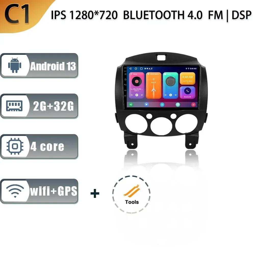 Android 13 Для Mazda 2 DE 2007-2014 Автомагнитола Мультимедиа Навигация GPS Стерео Беспроводной Carplay Монитор 4G Wi-Fi 2 DIN Экран