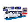 TAKARA TOMY Plarail Infatuation You Selection Set Train Toy Ages 3+