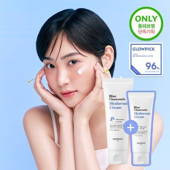 Skinfood Специальный увлажняющий крем с голубой ромашкой и гиалуроновой кислотой (70мл+30мл)