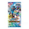 Kamen Rider Collection, Gotchard Phase 04 Cards, Japanese Transformation Set, New Arrival Deal