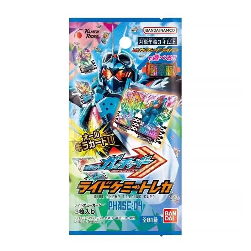 Kamen Rider Collection, Gotchard Phase 04 Cards, Japanese Transformation Set, New Arrival Deal