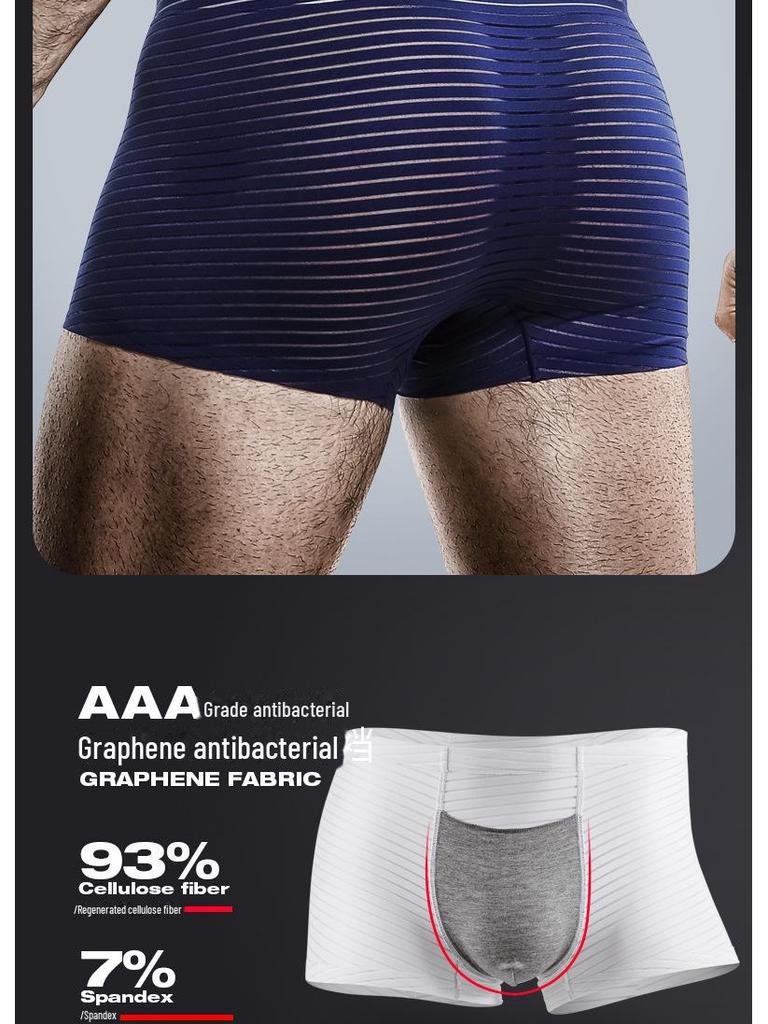 Aoyuan мужские дышащие полосатые боксерские шорты из ледяного шелка