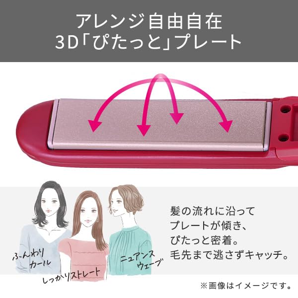 Tescom Hair Iron Negative Ion 26mm Temperature AdjustmentLockMemory Auto OFF OpenClose Lock Easy Pull Plug Navy TS430A-A