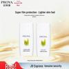 Солнцезащитный крем Sun Shield SPF50+