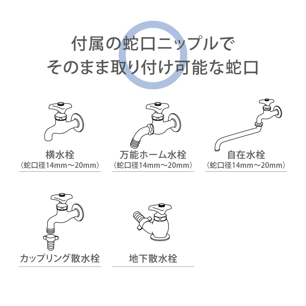 Шланг Takagi Hose Водяной шланг 10м 10м Мойка высокого давления PH010NB