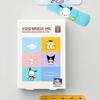 [Atex] Sanrio Characters Band Large Capacity 50 Sheets