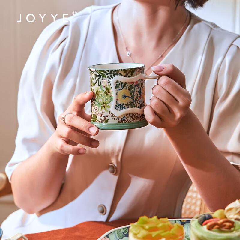 Кружка с крышкой JOYYE из коллекции Уильяма Морриса