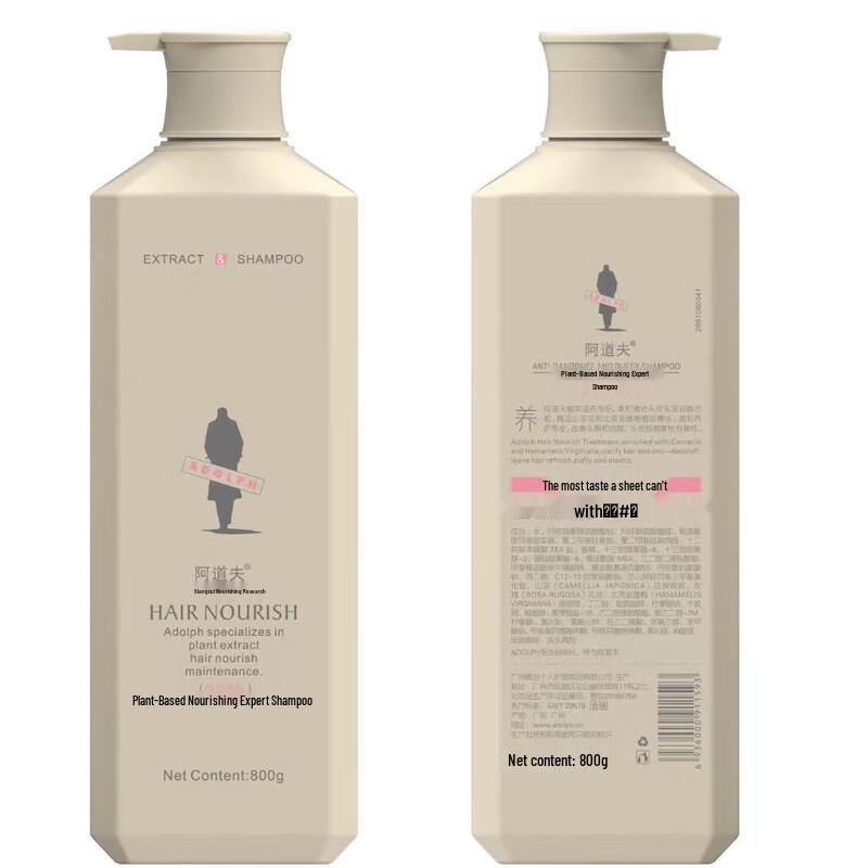 Adolph Plant Extract Nourishing Shampoo & Conditioner Set