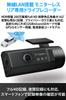 Yupiteru Drive Recorder with Wireless Smartphone Video Direct Power Full HD 2 Megapixels SN-R13d Rear-Mount LAN, Viewing, Cord,