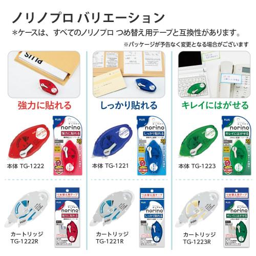 Plus Pritt Tape Glue Norino Pro (removable Cleanly) Body 22m X 8.4mm 39-244