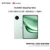 Huawei Сотовый планшет MatePad Mini 8,8 дюйма (Китайская версия)