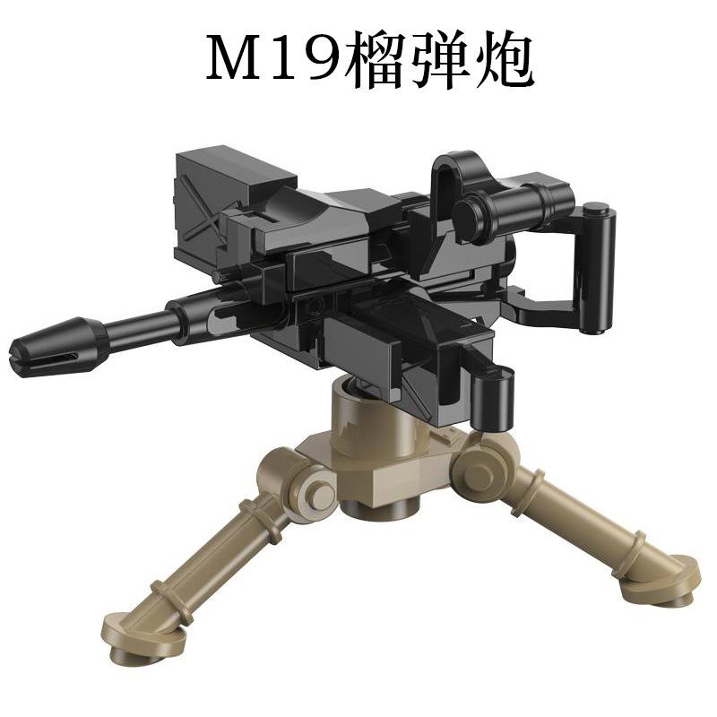 Infantry Gun Mountain Cannon Military Weapon Equipment Building Block Doll Heavy Weapon Accessories Toy