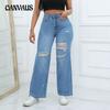 Autumn and Winter Women's Pant Temperament Broken Hole Wide-legged Trousers Jeans