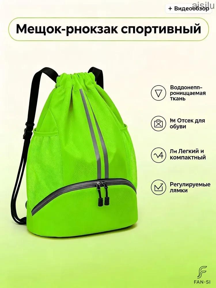 Bag for changeable shoes gray bag-backpack oxford water repellent with zipper.