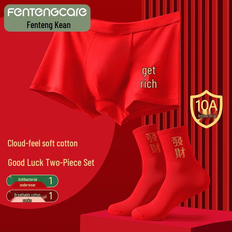 Fenteng Ke'an Мужской антибактериальный красный хлопковый набор трусов-боксеров и носков