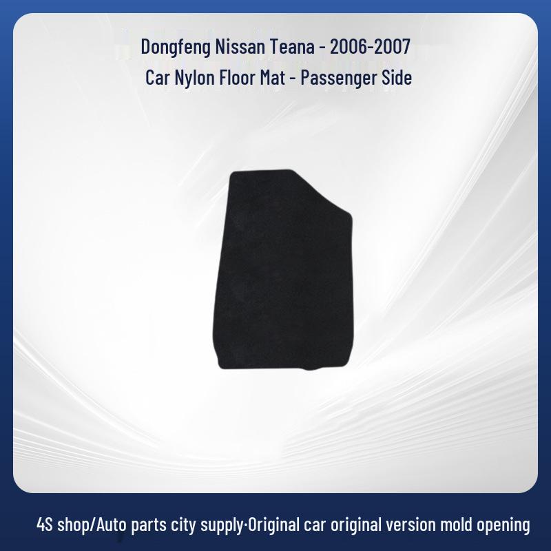 Коврики в салон для Nissan Teana 2006-2007: Удобный, Износостойкий, Нескользящий Нейлон
