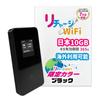 Limited Color Japan 10GB Can Be Used for 1 Year Pocket WiFi with Gigabyte Compact Long No Contract Return No Monthly Fee Easy Giga Charge Can Be Used