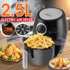 Электрическая фритюрница для здоровья, 2,5 л, кухонные принадлежности, домашняя многофункциональная умная фритюрница большой емкости, электрическая безмасляная плита для пиццы