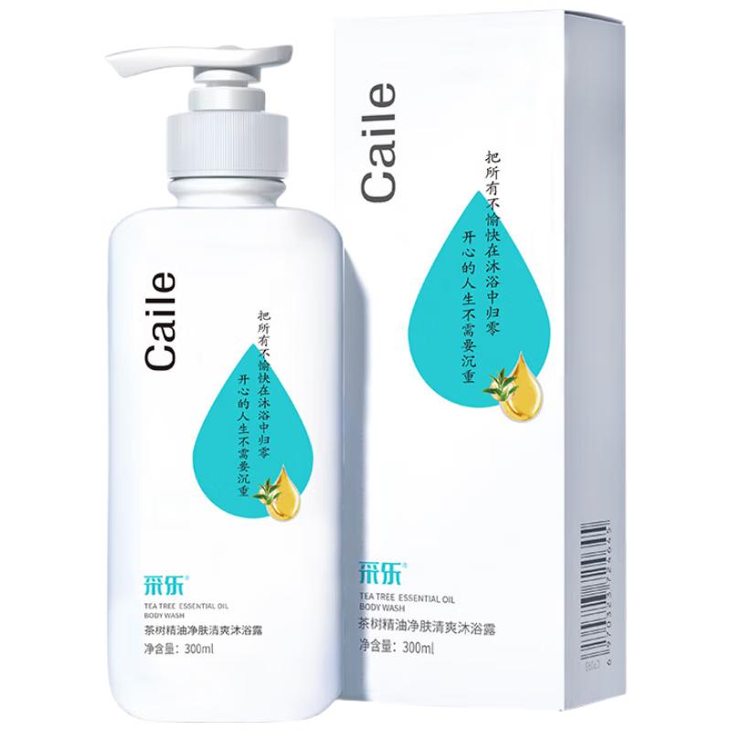 Гель для душа очищающий освежающий с маслом чайного дерева CaiLe