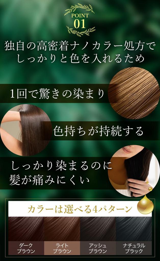 Organic Gray Hair Biseno Hair Color Light 150g X 2 Floral for Men and Women Care Treatment, Brown, (Approximately 2-Month Supply), Diamine-Free,