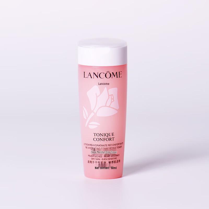 Lancôme Очищающий увлажняющий смягчающий тоник Дорожный набор