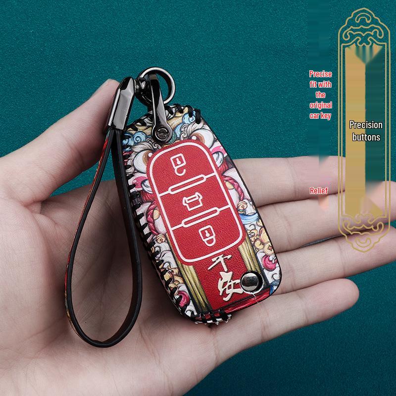 Beijing Auto BJ40/BJ40L/BJ20 Key Case Guochao Protective Cover