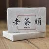 Pu 'er Old Tea Head Brick Tea 250g Yunnan Pu 'er Tea Cooked Tea Menghai Cooked Pu Tea Brick Tea