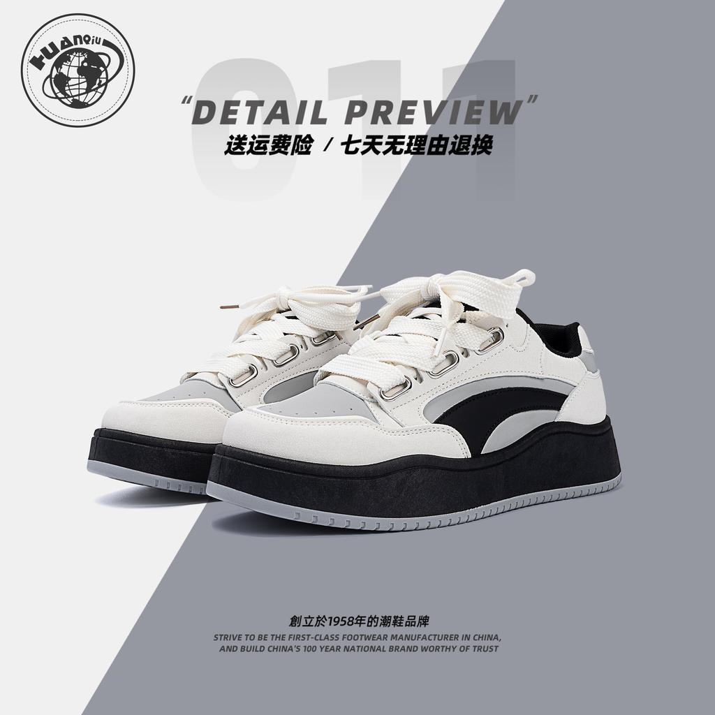 Глобальная оригинальная нишевая обувь для скейтбординга мужская ZHQ-ZL9002 весенний тренд популярная обувь дизайн чувство толстая подошва увеличение высоты скейтбординга