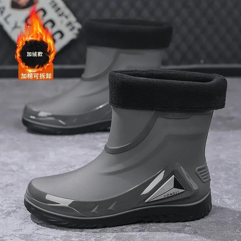 Мужские резиновые сапоги Нескользящие поварские туфли Рабочая обувь Обувь для мойки автомобилей Непромокаемые сапоги Модные износостойкие нескользящие усиленные водонепроницаемые сапоги
