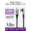 ELECOM USB Type-C Cable 1m (USB-C To USB-C) L-shape 60W PD Compatible Nylon Mesh [USB-IF Certification] Black MPA-CCECL10BK