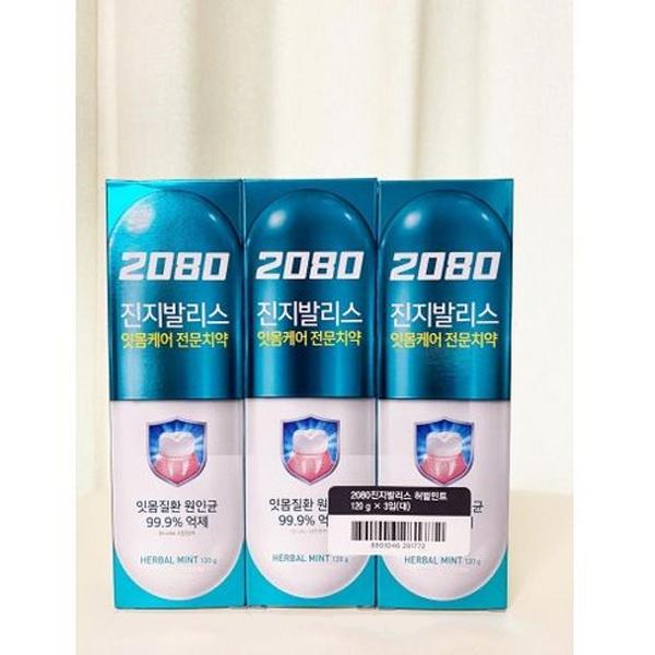 2080 Зубная паста Gingivalis со вкусом мяты 120г, 3 шт. Корейская зубная паста, уход за зубами, уход за деснами