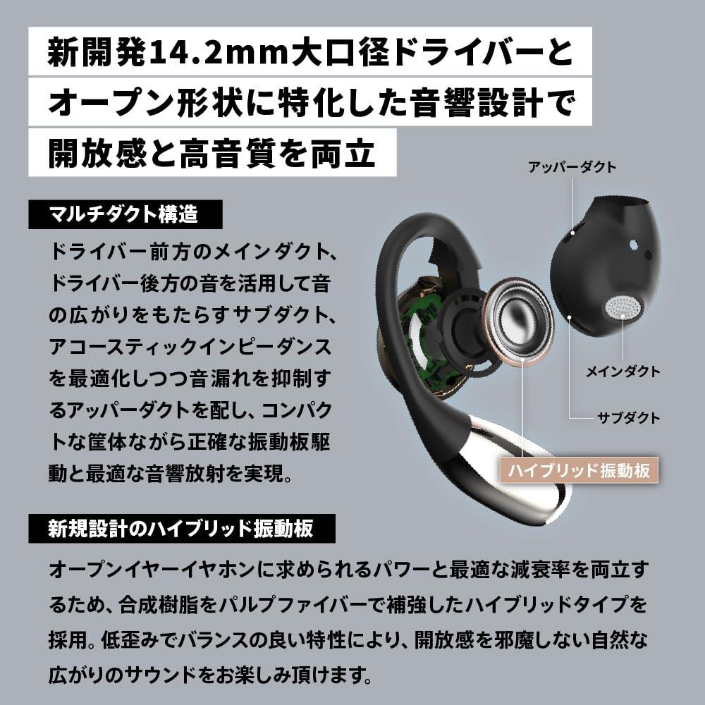 AVIOT TE-H1 Наушники открытого типа, которые не закрывают уши, заушные крючки, совместимость с LDAC высокого разрешения, режим подавления утечки звука, приоритет громкости