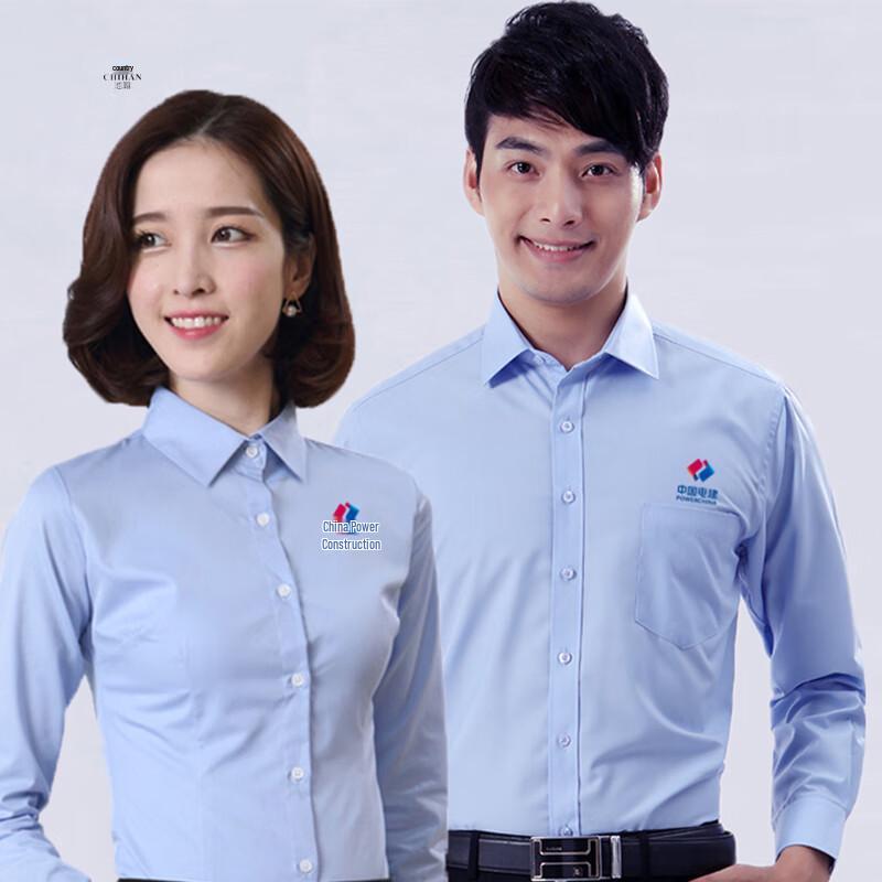 Chihan China Power Construction Long Sleeve Work Shirt