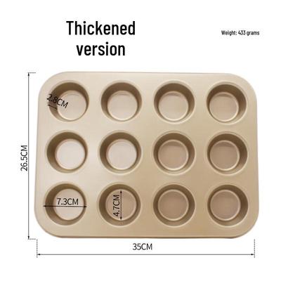 Набор противней для выпечки с 12 ячейками и антипригарным покрытием