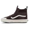 Vans Высокие кроссовки Sk8-Hi MTE-2 Унисекс Коричневый Бежевый VN0007NK3N1
