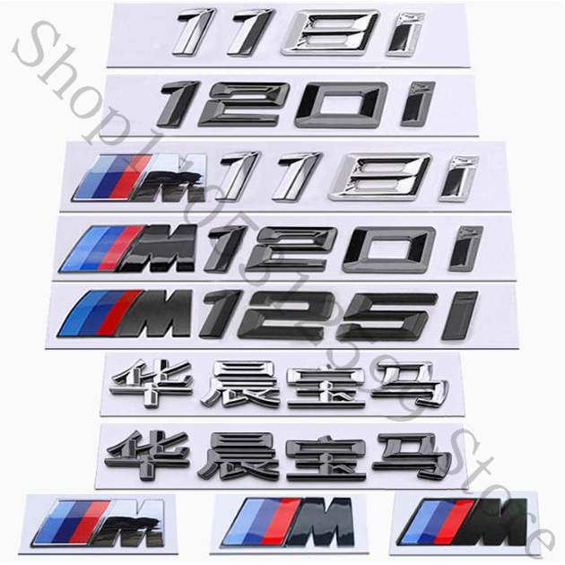 BAAWW1 Car Logo Tail Decal Body Sticker Suitable for BMW E81 82 F20 F21 F40 1M Coupe M135i M140i G87 116i 118i 120i 125i 128i 130i 135i