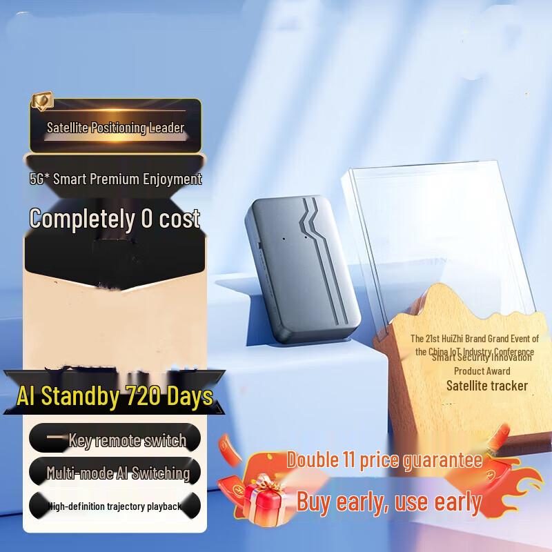 Устройства GPS-слежения SuHuaWei