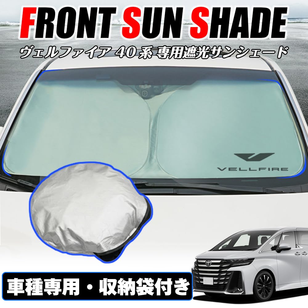 XIKER Солнцезащитный козырек для лобового стекла Toyota Vellfire 40 серии, Защита от жары, Легкий, Компактный, Защита от УФ-лучей,