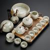 Керамический набор для чайной церемонии Кунг-фу Yuzhuxun Ru Kiln, 15 предметов