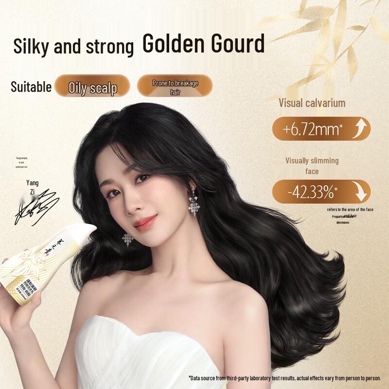 Набор шампуней Yangyuanqing Yunnan Baiyao против выпадения волос и для контроля жирности