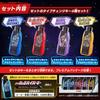 Ultraman Trigger DX Guts Hyper Key Premium Ultraman Z Key Set BAN_DAI