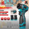 21+2 Brushless Electric Screwdriver Mini 3IN1 Cordless Screwdriver Electric Drill Household Wood Drilling Repair Tool