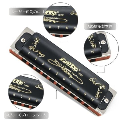 East Top 10-Hole Blues Harmonica In D Key, 20 Tones, Brass Cover, Canvas Case, and Cleaning Cloth, Perfect for Beginners, Professionals, and Study/Pra