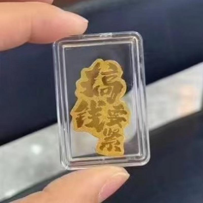 2mg Gold-Plated Wealth-Attracting Mobile Phone Sticker with Adhesive Backing