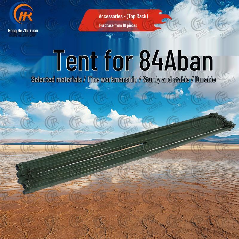 Ronghe Zhiyuan 84A Cold Region Multi-person Cotton Tent & Accessories