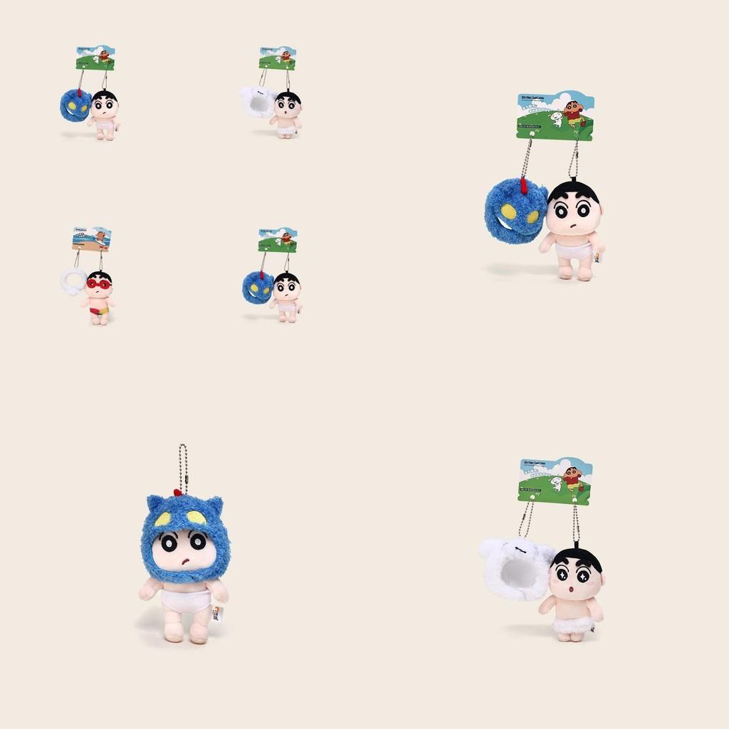 Chan Shin Crayon Plush Keychain Cute Cartoon Hat Backpack Decoration Doll Gift