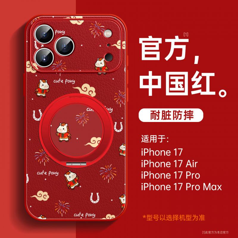 Применимо к чехлу для мобильного телефона iPhone17, новый чехол Apple 17promax 16pro premium 15 красный год лошади air
