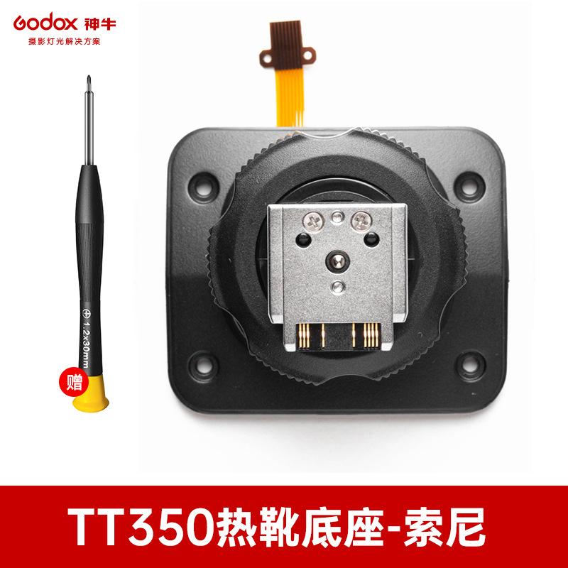 Godox TT685 V860ii TT350 TT600 V350 Flashlight Base Slr Camera for Sony Canon Hot Shoe Base